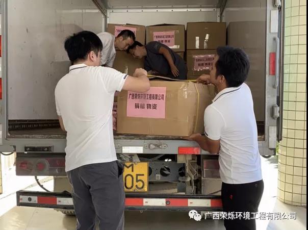 鞏固脫貧攻堅，榮爍助農致富
