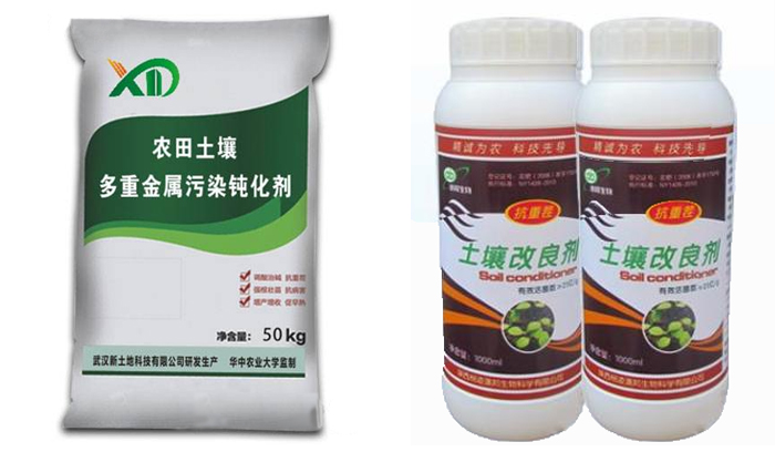 土壤修復技術(shù)