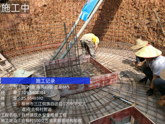三江鄉鎮飲用水安全鞏固提升工程