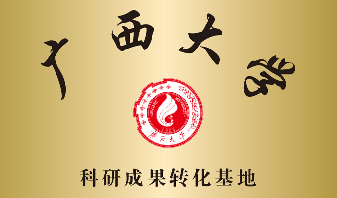 研發(fā)平臺