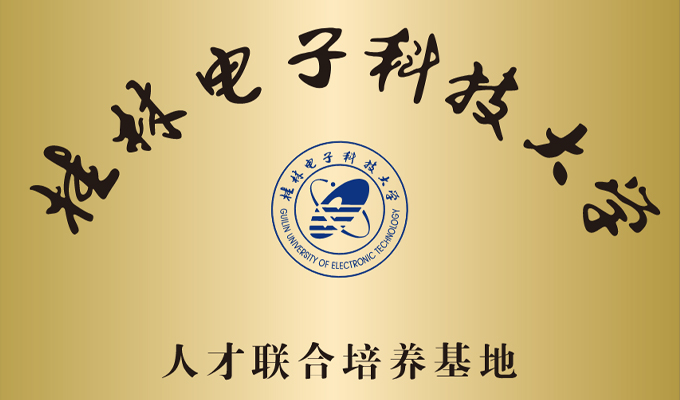 研發(fā)平臺